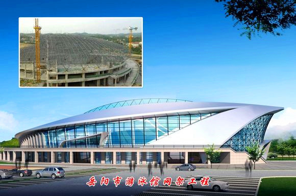 无锡游泳池网架